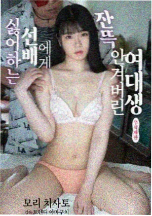第七个夏天剧集条目封面